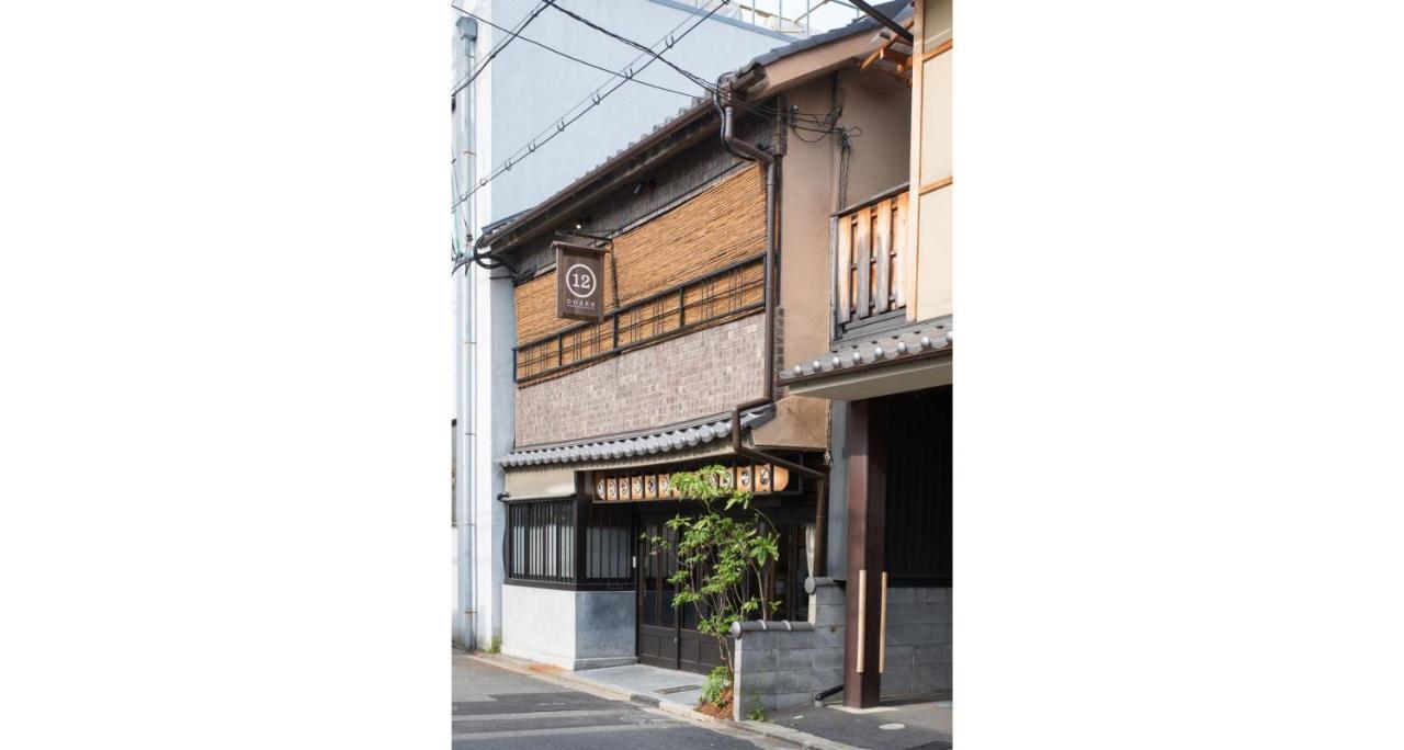 Dozen Ryokan - Kyoto, Kyoto